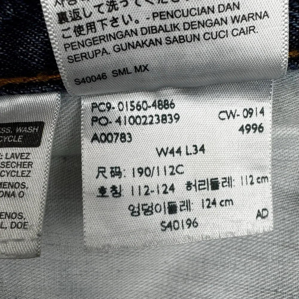 Levis 560 Jeans Mens 44x34 (44x30.5) Denim Relaxed Baggy Tapered Leg Classic Y2K